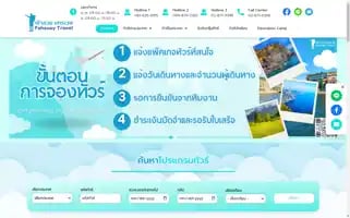 Fahsuaytravel.com Screenshot 2024-04-24 03:57:06