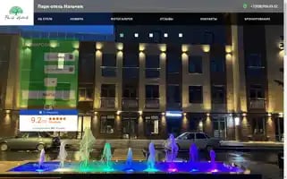 Parkhotelnalchik.ru Screenshot 2024-04-18 07:19:00