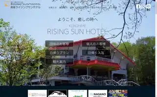 Risingsun-hotel.jp Screenshot 2024-04-23 04:13:40