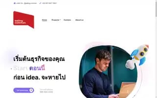 Ealing-common.com Screenshot 2024-05-26 02:14:17