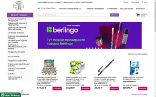 Vladpaper.ru Screenshot 2024-07-08 13:03:13