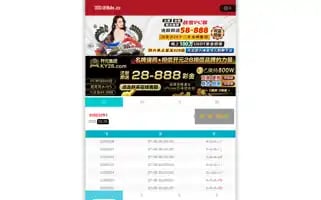 Gzj2017.com Screenshot 2024-07-05 21:50:58