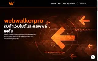 Webwalkerpro.com Screenshot 2024-05-27 13:57:20