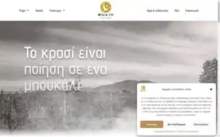 Filiagi.com Screenshot 2024-05-27 01:02:38