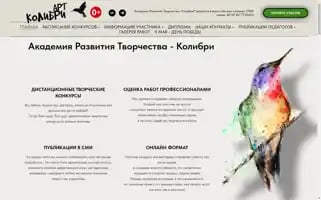 Art-colibri.ru Screenshot 2024-05-19 12:03:57