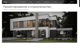 Mik-m.ru Screenshot 2024-05-17 05:12:42