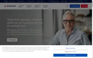 Eurobank.gr Screenshot 2024-06-18 13:27:35
