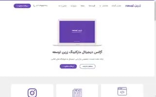 Zarin.dev Screenshot 2024-05-24 15:58:28