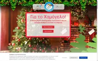 Giatoxamogelo.gr Screenshot 2024-06-16 14:14:44