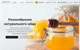 Pchelotsentr.ru Screenshot 2024-05-27 13:25:26