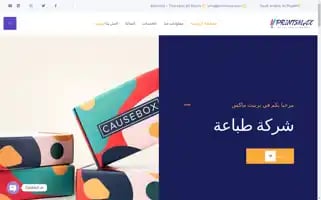 Printsmax.com Screenshot 2024-05-20 23:11:03