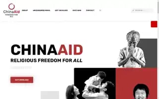 Chinaaid.org Screenshot 2024-07-06 14:55:55