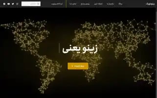 Zinonetwork.com Screenshot 2024-05-19 08:59:23