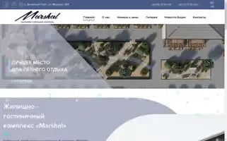 Marshal-hotel.com Screenshot 2024-04-25 23:21:48