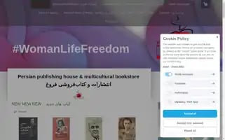 Forough-book.com Screenshot 2024-06-26 01:17:32