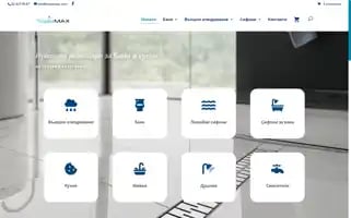 Sifonche.com Screenshot 2024-06-15 17:28:43
