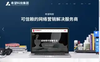 Ahxwkj.cn Screenshot 2024-07-07 22:41:57
