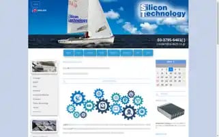 Si-tech.co.jp Screenshot 2024-07-03 19:56:52