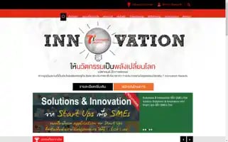 7innovationawards.com Screenshot 2024-06-18 13:41:12