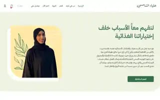 Nutribyalya.com Screenshot 2024-05-24 23:32:47