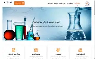 Arsamelixir.com Screenshot 2024-05-21 11:28:38