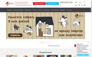 Advita.ru Screenshot 2024-07-01 15:44:32