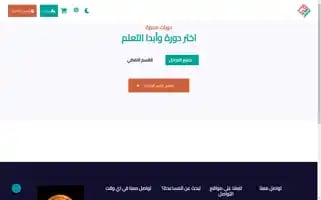 Hadafakvideos.com Screenshot 2024-06-17 06:43:20