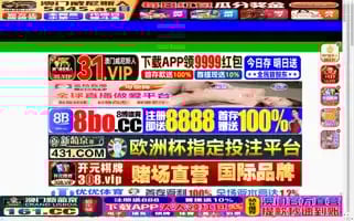 Shrongyijx.com Screenshot 2024-06-17 20:14:45