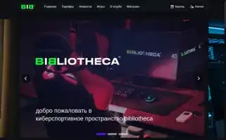 Bibclub.ru Screenshot 2024-05-26 17:47:35