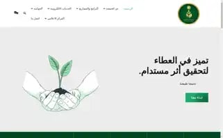 Amannorth.com Screenshot 2024-05-21 12:49:48