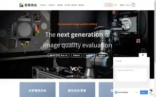 Dhd.com.tw Screenshot 2024-07-01 12:26:13