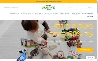 Wubayekids.com Screenshot 2024-05-03 17:00:58