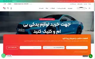 Norouzipart.com Screenshot 2024-05-24 04:40:54