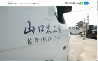 Touba-ofuda.jp Screenshot 2024-06-18 22:31:50