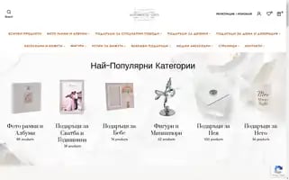 Sentimental-gifts.com Screenshot 2024-05-24 15:39:09