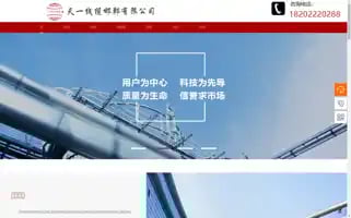 Tianyixianlan72.com Screenshot 2024-06-16 08:01:44