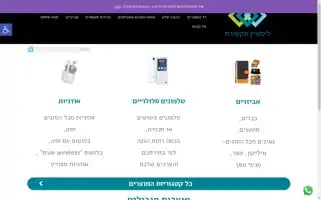 Liftik.com Screenshot 2024-05-21 14:44:50