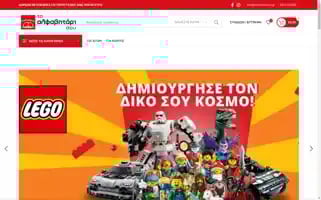 Toalfavitarisou.gr Screenshot 2024-05-18 13:26:22