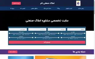 Tamsule.com Screenshot 2024-05-21 00:54:59