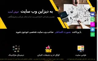 Design-web-site.com Screenshot 2024-06-28 16:51:28