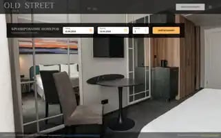 Oldstreethotel.ru Screenshot 2024-04-18 18:04:24