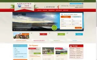 Atlantis-tour.com Screenshot 2024-04-14 23:02:43