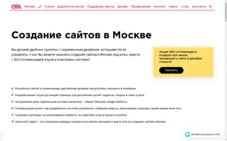 Osagent.ru Screenshot 2024-07-01 21:55:31