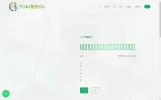 Us-amct.com Screenshot 2024-05-24 03:59:30