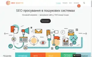 Seokozyr.com Screenshot 2024-05-22 00:57:13