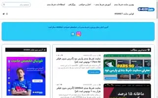 4030bet.xyz Screenshot 2024-05-26 13:16:11