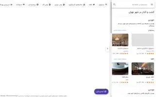 Balad.ir Screenshot 2024-06-13 00:05:17