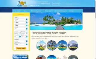 Smile-travel.ru Screenshot 2024-04-19 06:01:40