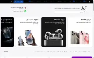 Rppel.com Screenshot 2024-05-23 00:10:33
