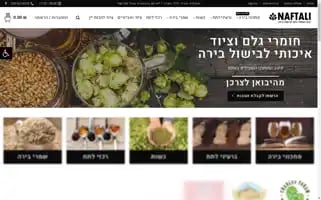 Naftali.beer Screenshot 2024-05-21 01:39:47